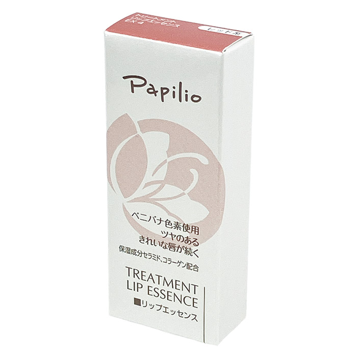 パピリオ化粧品 トリートメントリップエッセンスEX レッド
