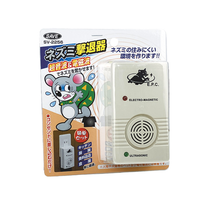 コンセント式 ネズミ撃退器 SV-2256