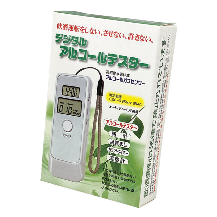 デジタルアルコールテスター DT-051