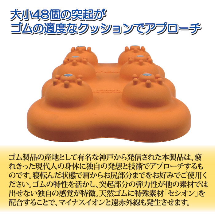 ダイヤもみくん