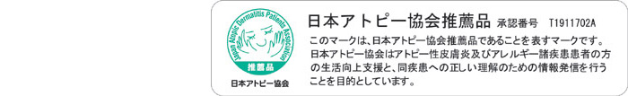 ダニ捕りシート ダニデス 10枚入り ゆうパケットで送料無料