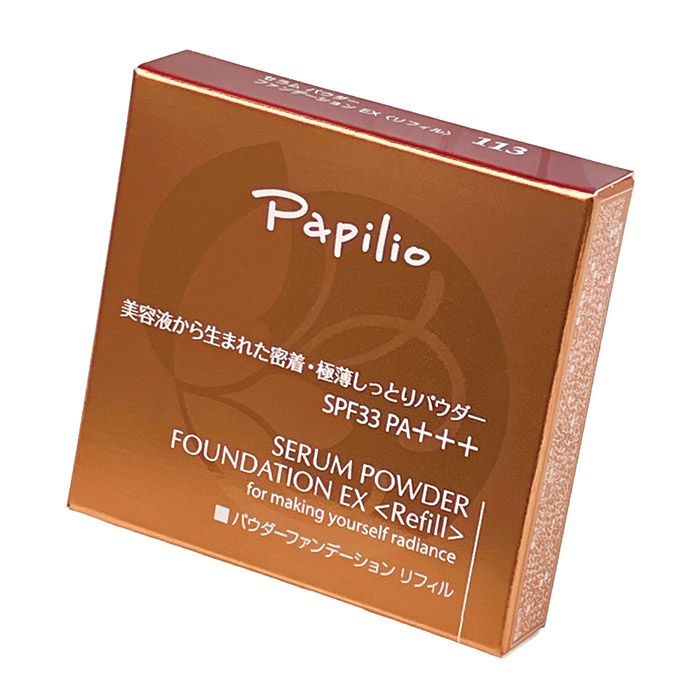 パピリオ化粧品 セラムパウダー ファンデーション EX リフィル(詰替え用) ナチュラル