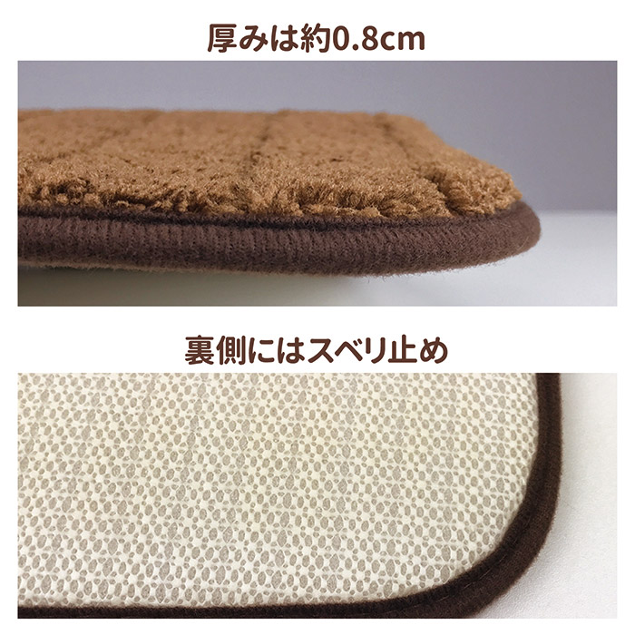 チョコレートバスマット