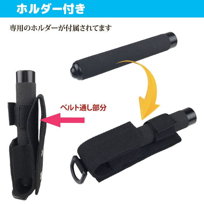 SOLID STEEL STICK 41cm｜ 株式会社 後藤｜自社商品をネットショップで