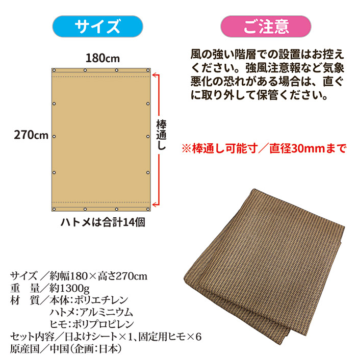 多用途 日よけシート LLサイズ