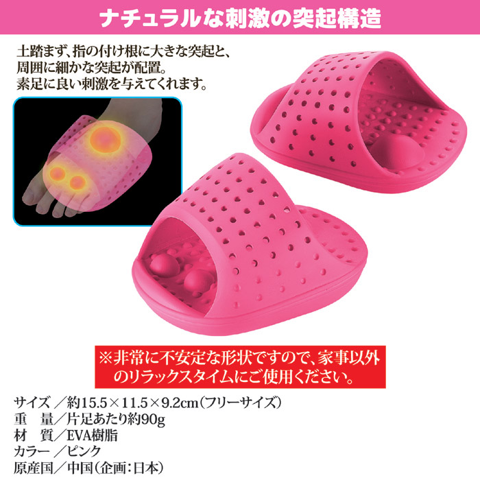 エクササンダル SV-4304
