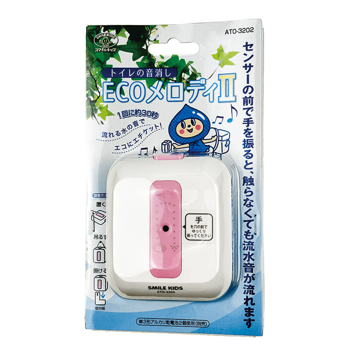 トイレの音消しECOメロディ2 ATO-3202