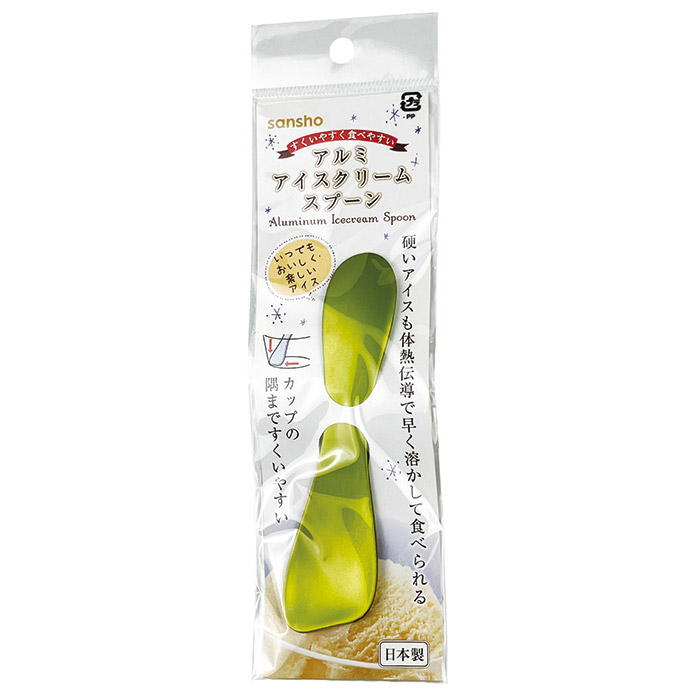 アルミアイスクリームスプーン(グリーン)　