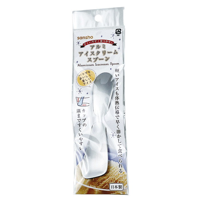 アルミアイスクリームスプーン(シルバー)　