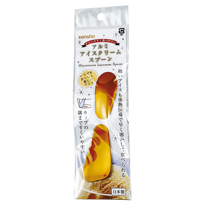 アルミアイスクリームスプーン(ゴールド)　