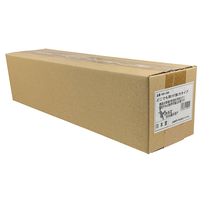 カラスなぜ逃げる どこでも取付タイプ