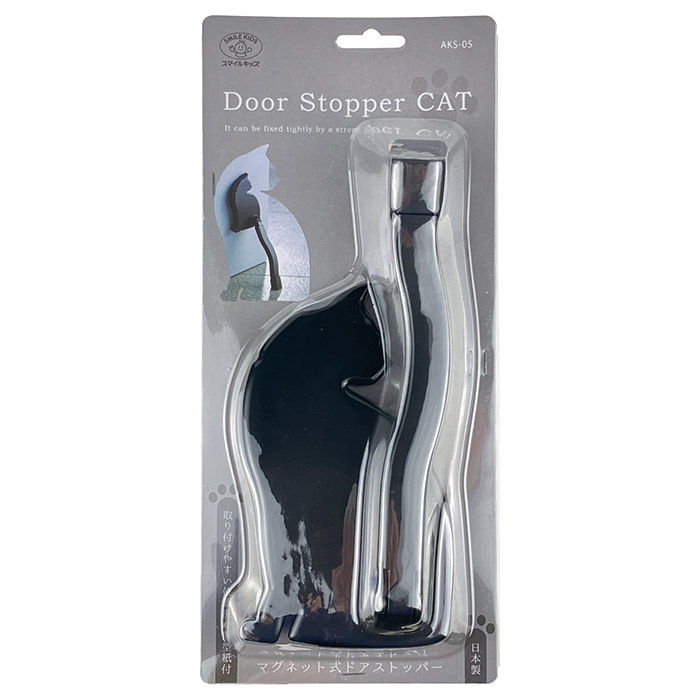 ドアストッパーねこ ブラック