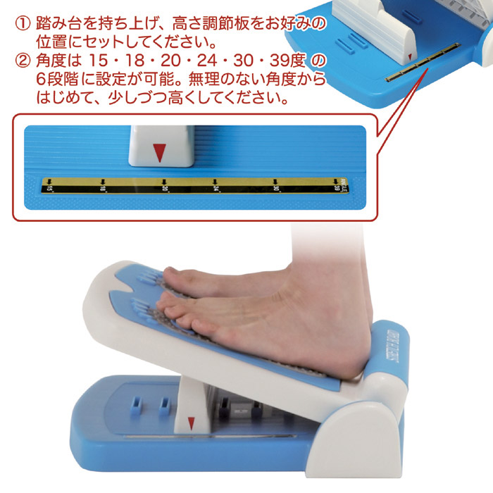 アクティブストレッチボード