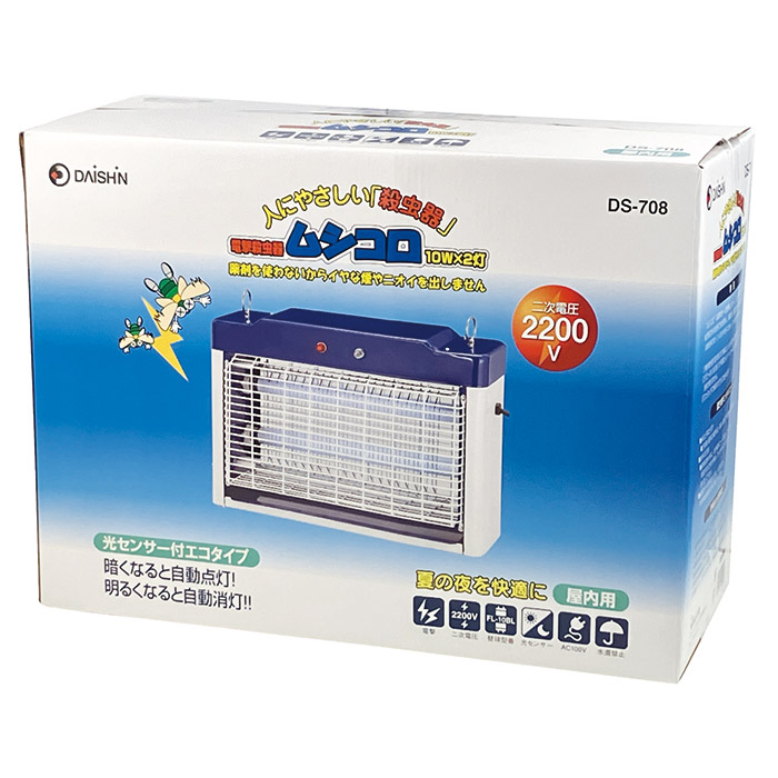 電撃殺虫器 ムシコロ 25Wタイプ 業務用