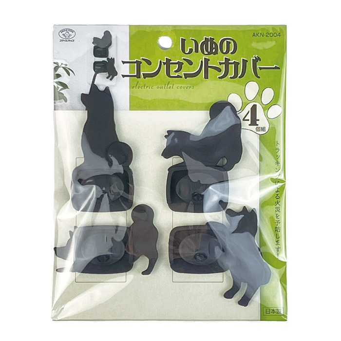 いぬのコンセントカバー 4個セット　