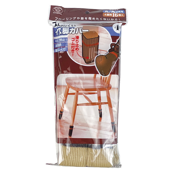 ズレにくい イス脚カバー 4脚用 (同色16個) アイボリー　