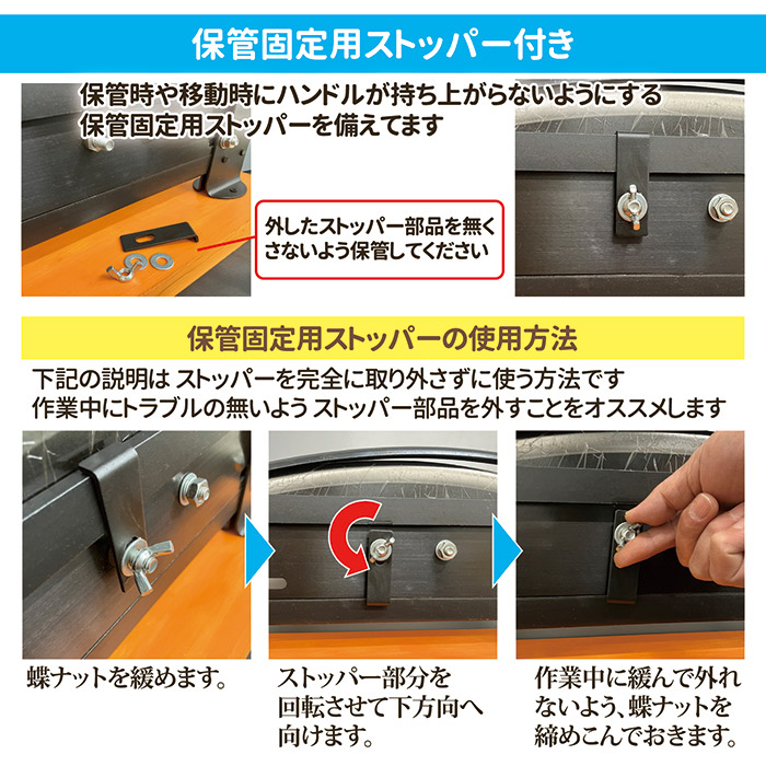 ラク〜に押し切り機 ワイドタイプ