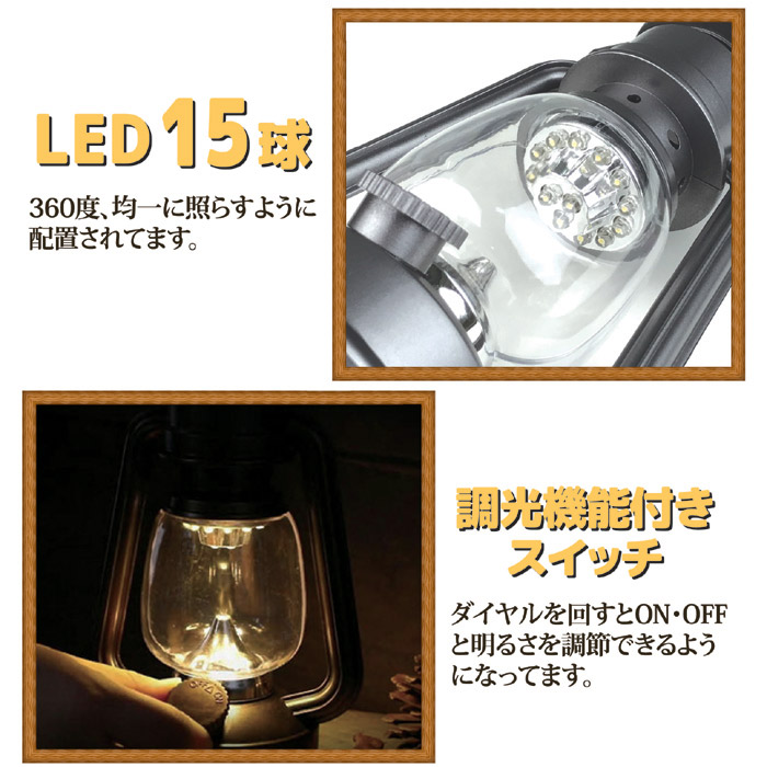 アンティーク LEDランタンライト(ブラウン)