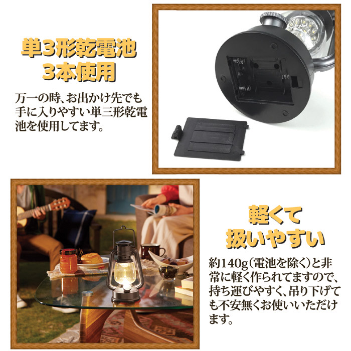 アンティーク LEDランタンライト(ブラウン)