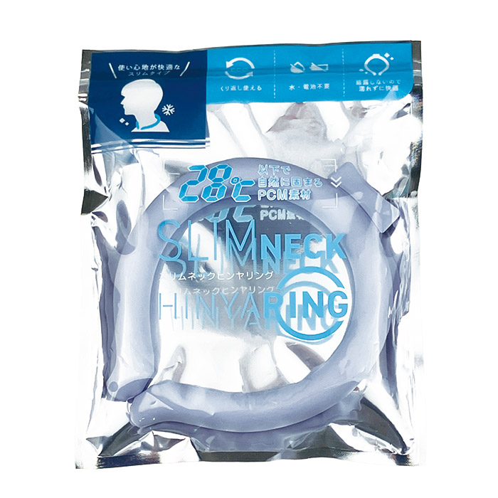 スリムネックヒンヤリング