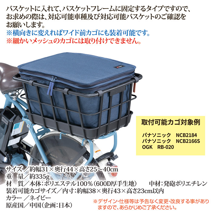プレミアム 2段式 インナーカバー リアタイプ KW-860NV ネイビー