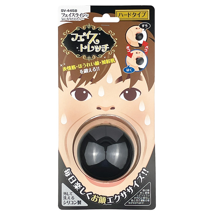 フェイストレッチ ハードタイプ SV-4458