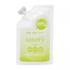 キッチン用 除菌・消臭パウダー savery SV-6667