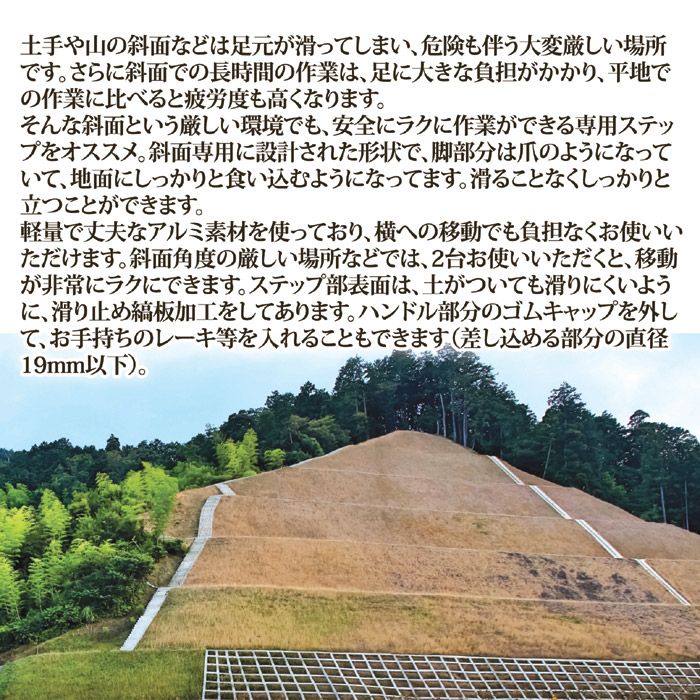 金太郎 斜面くん
