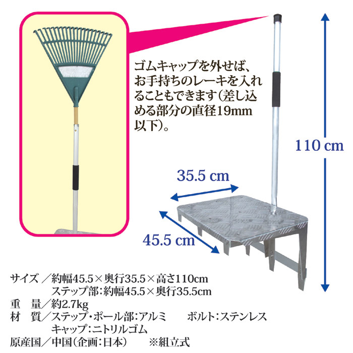 金太郎 斜面くん