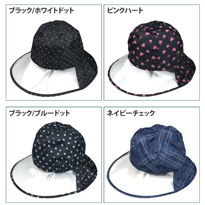 レインハット ワインチェック