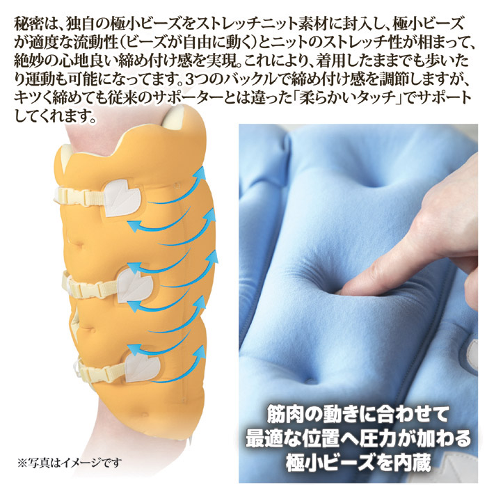 サクラ咲く足まくら EVOLUTION (両足セット) ライム