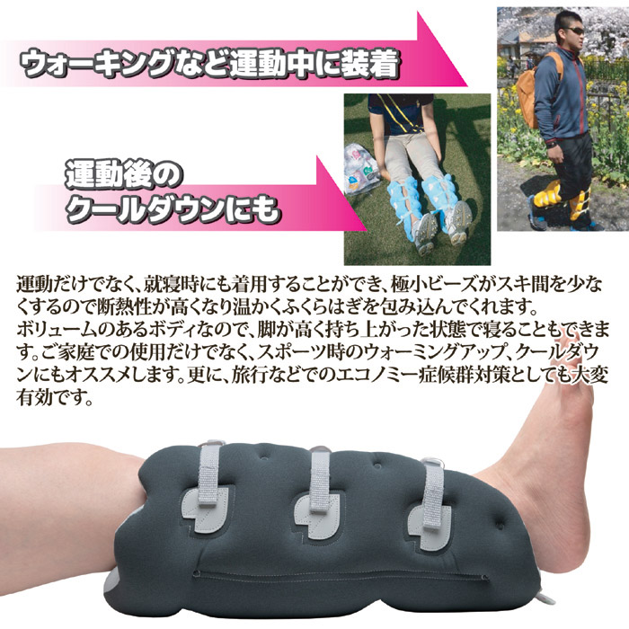 サクラ咲く足まくら EVOLUTION (両足セット) ライム