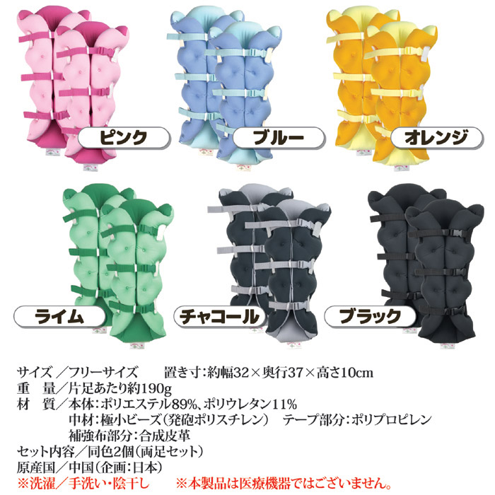 サクラ咲く足まくら EVOLUTION (両足セット) ライム