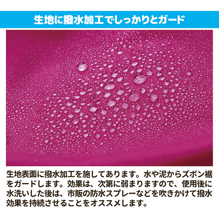 雨よけレッグカバー(収納袋付) ブラック｜ 株式会社 後藤｜自社商品をネットショップで販売しています。