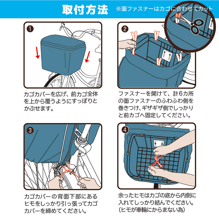 2段式 前カゴカバー デニム(厚手タイプ)KW-555CG デニムチャコールグレー