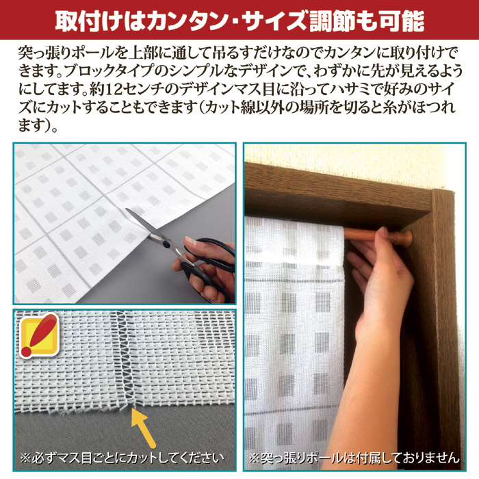 階段用 遮熱・保温 間仕切りスクリーン