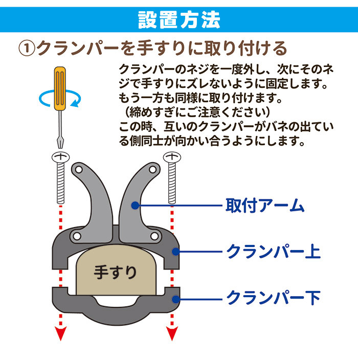 ハトッパー