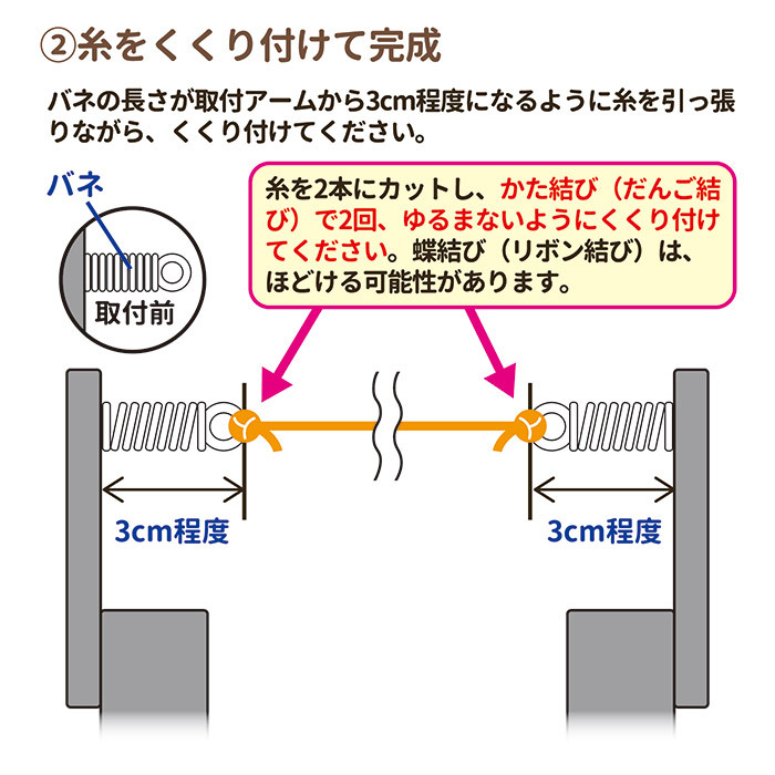 ハトッパー