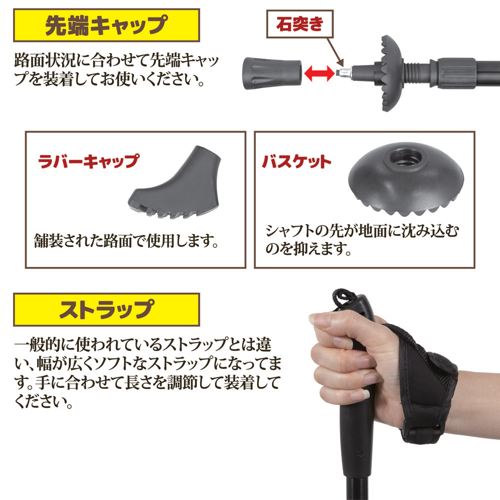 LEDライト付 ウォーキングポール