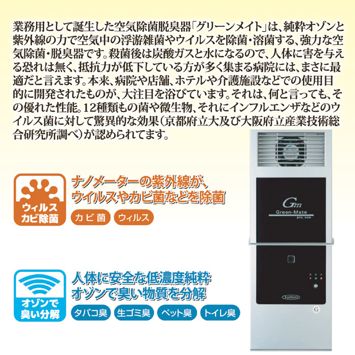 78%OFF!】 家電と住設のイークローバー####u.ミヅシマ工業スモーキングスタンドRW-SSP2