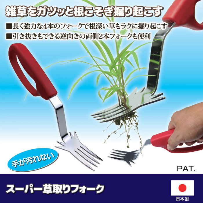 大好き ラク〜に草取り ピンク qdtek.vn