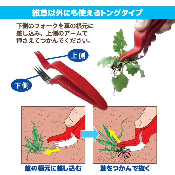 草取り楽だ