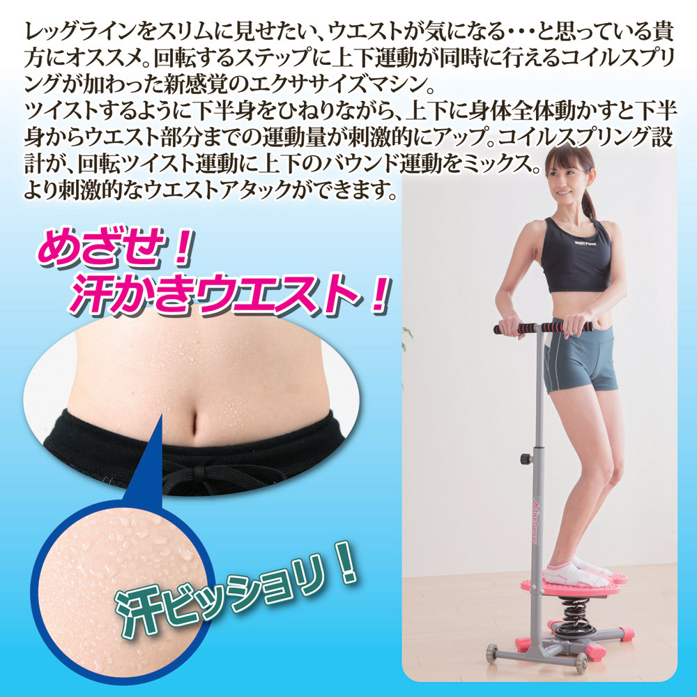 アクティブダンサー