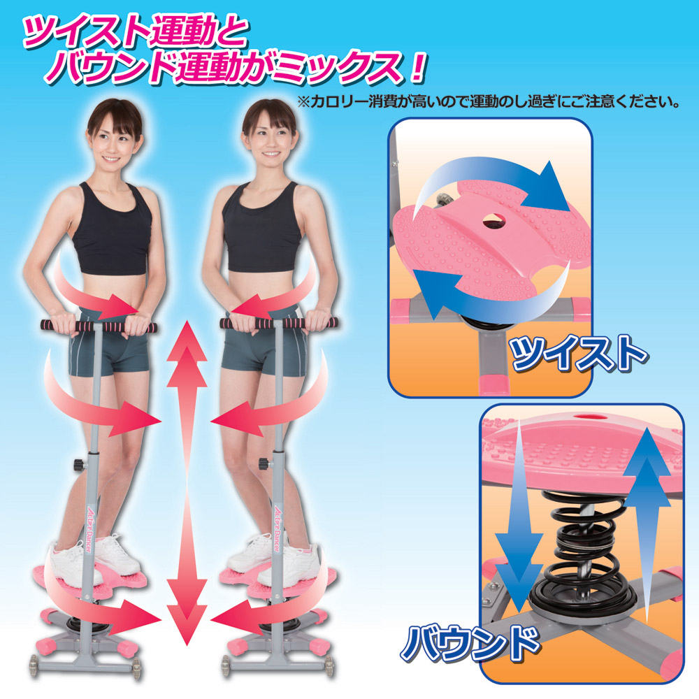 アクティブダンサー