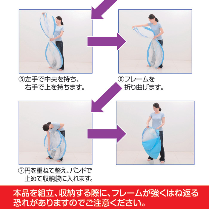 NEW 軽涼 ワンタッチ蚊帳 ビッグサイズ