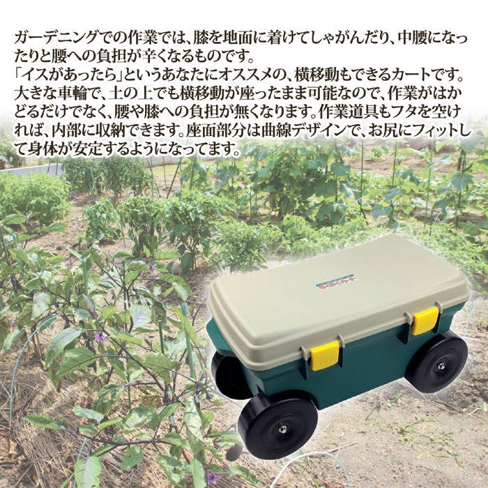 らくらくカート SV-5891