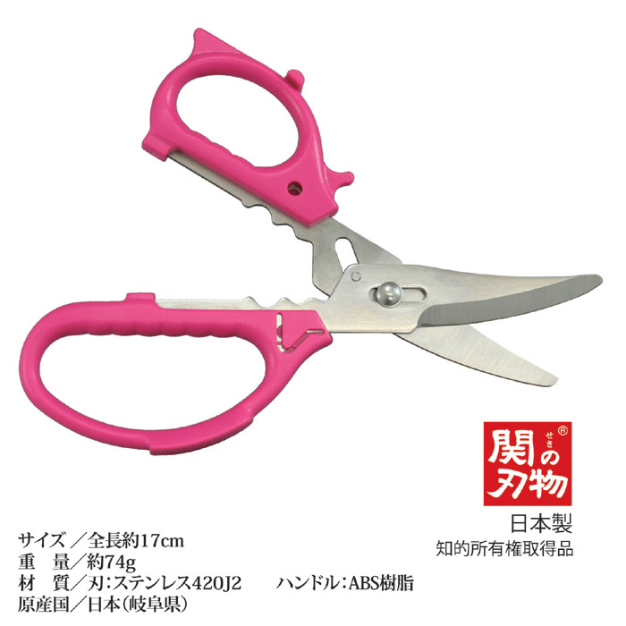 花切専用ハサミ 花切かれず
