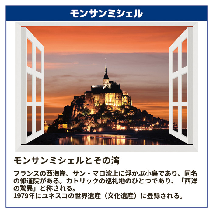 お風呂のポスター 世界遺産 マチュピチュ