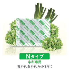 青果物鮮度保持剤ベジファイン VF-N30 (8000包)