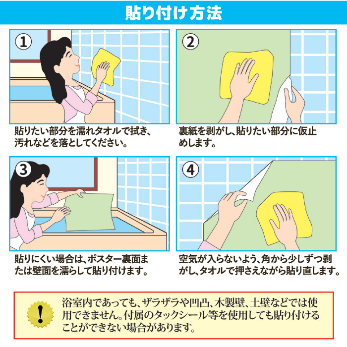 お風呂のポスター 四季彩 秋 銀杏並木